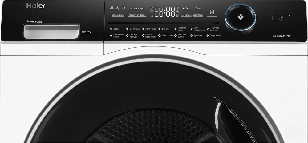 HD70-A2979U1, изображение 6