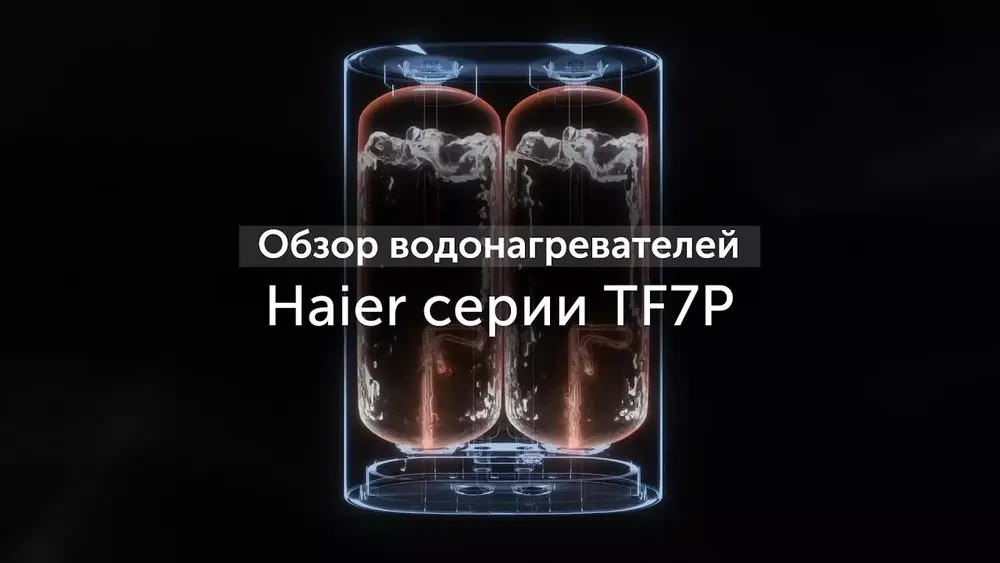 ES80V TF7P, изображение 11