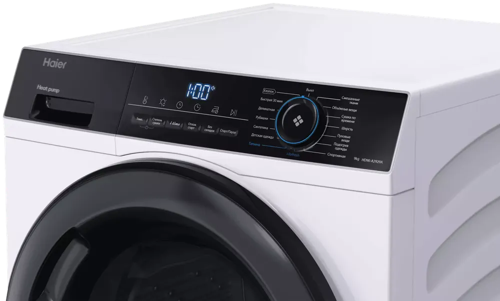 HD90-A2929A, изображение 4