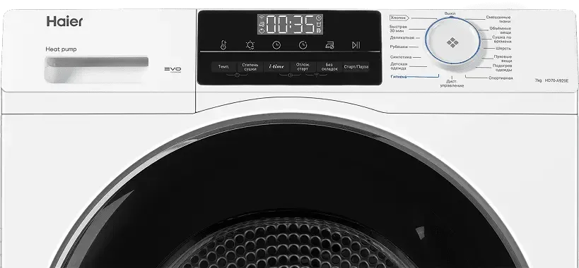 HD70-A929E, изображение 5