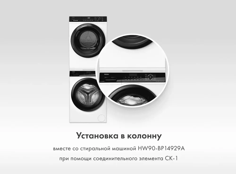 HD90-A2929A, изображение 8