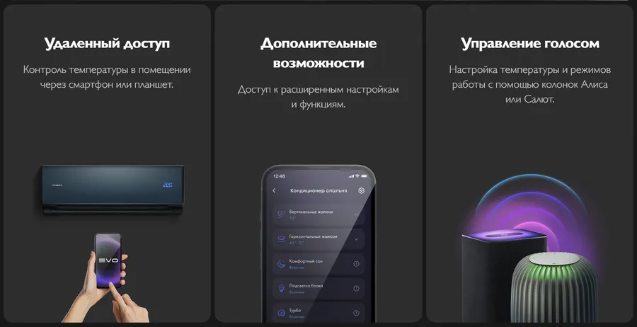 Velato, изображение 8