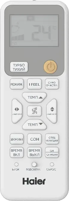 Spirit DC, изображение 15