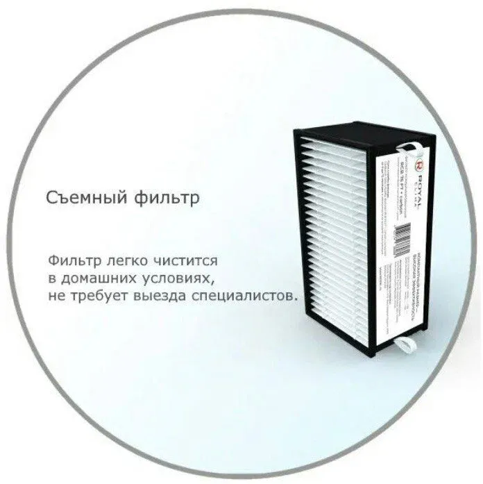 RCB 75, изображение 6