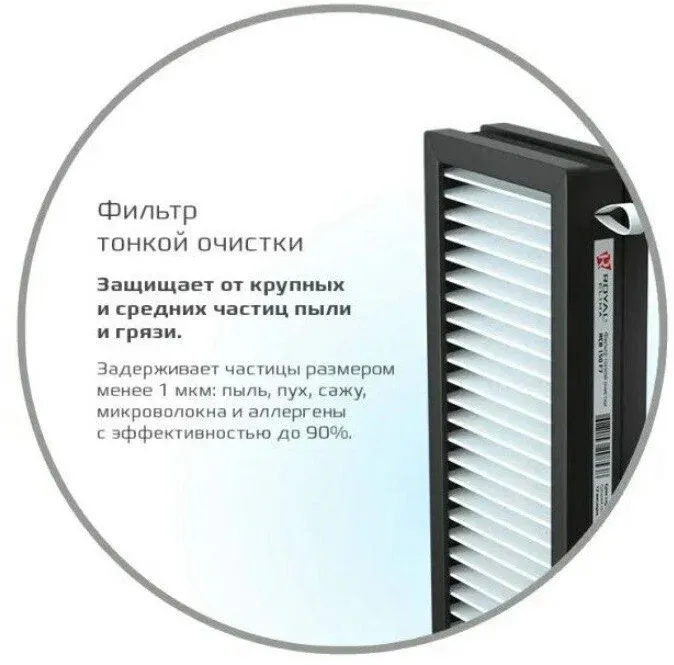 RCB 75, изображение 5