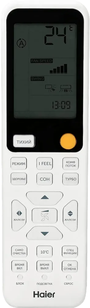 Stellar HP -20C, изображение 7