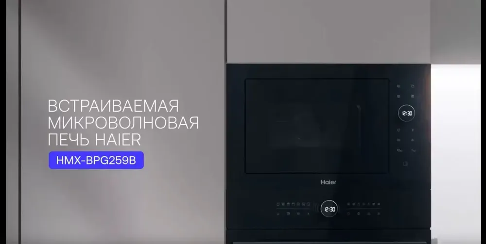 HMX-BPG259B, изображение 3